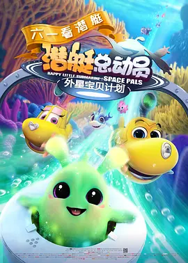 pacopacomama在线观看
